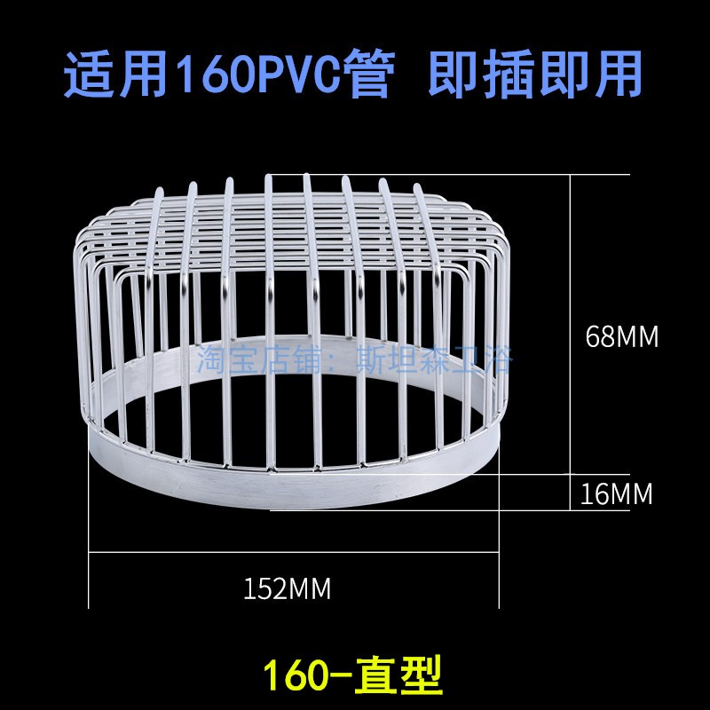 304不锈c钢天台地漏户外阳台下水道过滤网庭院楼顶排水管防堵网罩
