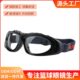 lor防紫外线r眼镜n篮球篮球眼镜户外运动冲击用品护目A抗室外