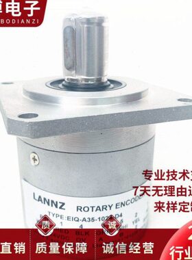自动10A34N-旋转编码器 DZ24化-5LAIQ-设备光电EN