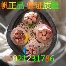 *1X铜线+电力YJV25*电缆+25塑力V3*电缆硬1起帆16平方4芯3芯V16