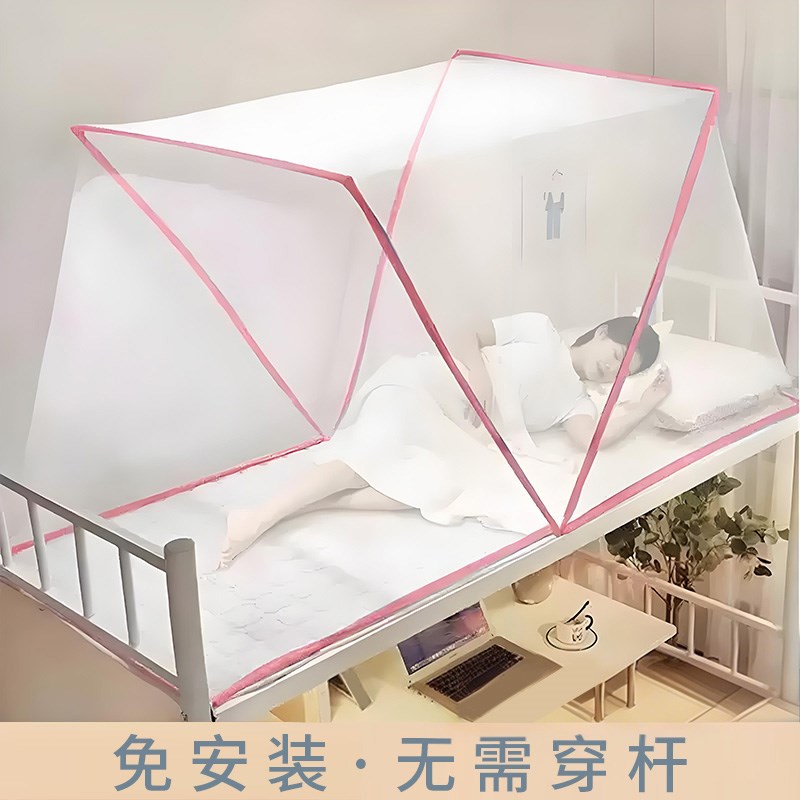 学生宿舍加密折i叠蚊帐新款男款家用单人床免安装帐篷床罩男款家