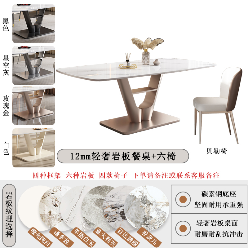轻奢亮光岩板餐桌椅组合现代简约小户型客厅家用超晶石Z长方形饭