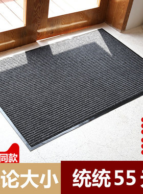 进门地毯迎宾门垫防滑吸水商铺酒店大H门口地垫楼梯走廊红色双条