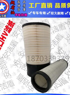 适配1204拖拉机1304空滤1504农机1604瑞泽1804东方红2104空气滤芯