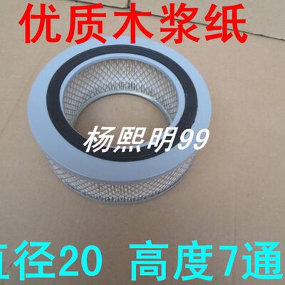 径滤清器K发电机组7空滤高度41直K20丰0华适配潍柴07020空气滤芯D