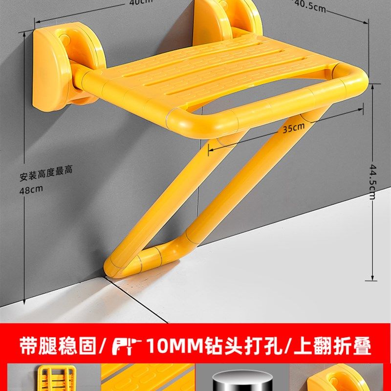 浴室凳子a老年人洗澡凳折叠卫生间扶手老人安全厕所壁挂式防滑座