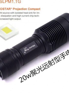 手电筒650头平M1光GP聚26.0电池T流明0户外强光型26无W果冻远射20