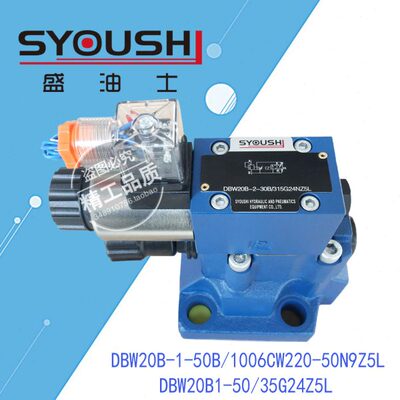 溢流阀DBW20B-1-50B/1006CW220-50N9Z5L,DBW20B1-50/35G24Z5L现货