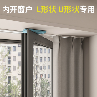 超薄窗帘轨道顶装 U型铝合金隐形路轨可弯曲L型滑轨阳台Z飘窗滑轮