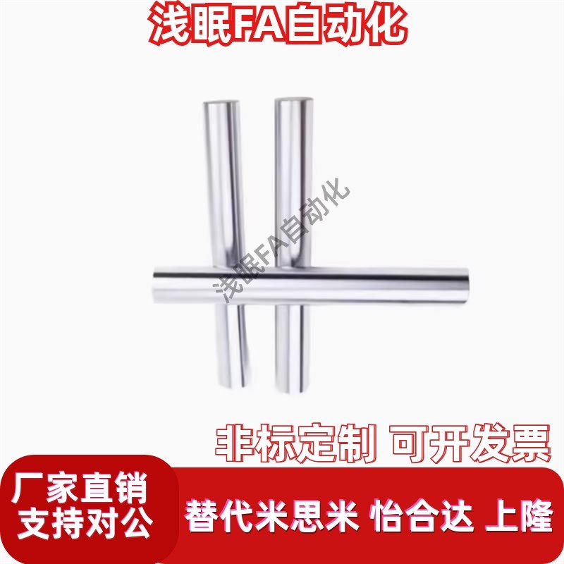 上隆直杆型导向轴-内螺纹型ESB-D4-D5-D6-D8-D10-PD12-D13-D16系