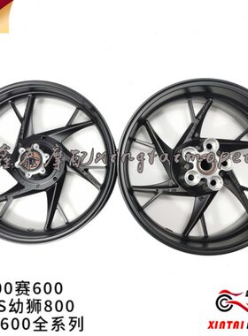 黄龙600轮毂钢圈00轮胎轮S8B60后追0后J赛前战2圈75幼狮G前60车0S