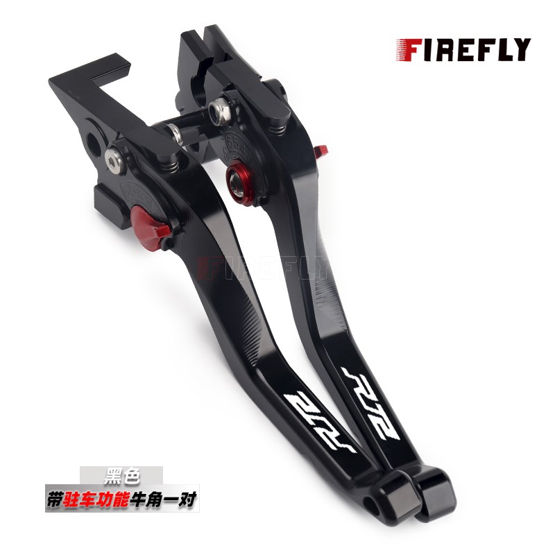 适用赛科a龙RT2改装煞车牛角 睿途RT3手把拉杆 带驻车功能牛角手