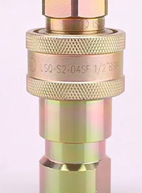 2-开碳 10 8双 6Q000/80LS 4双闭4-钢3S21快速接头 /3松乔0 自封