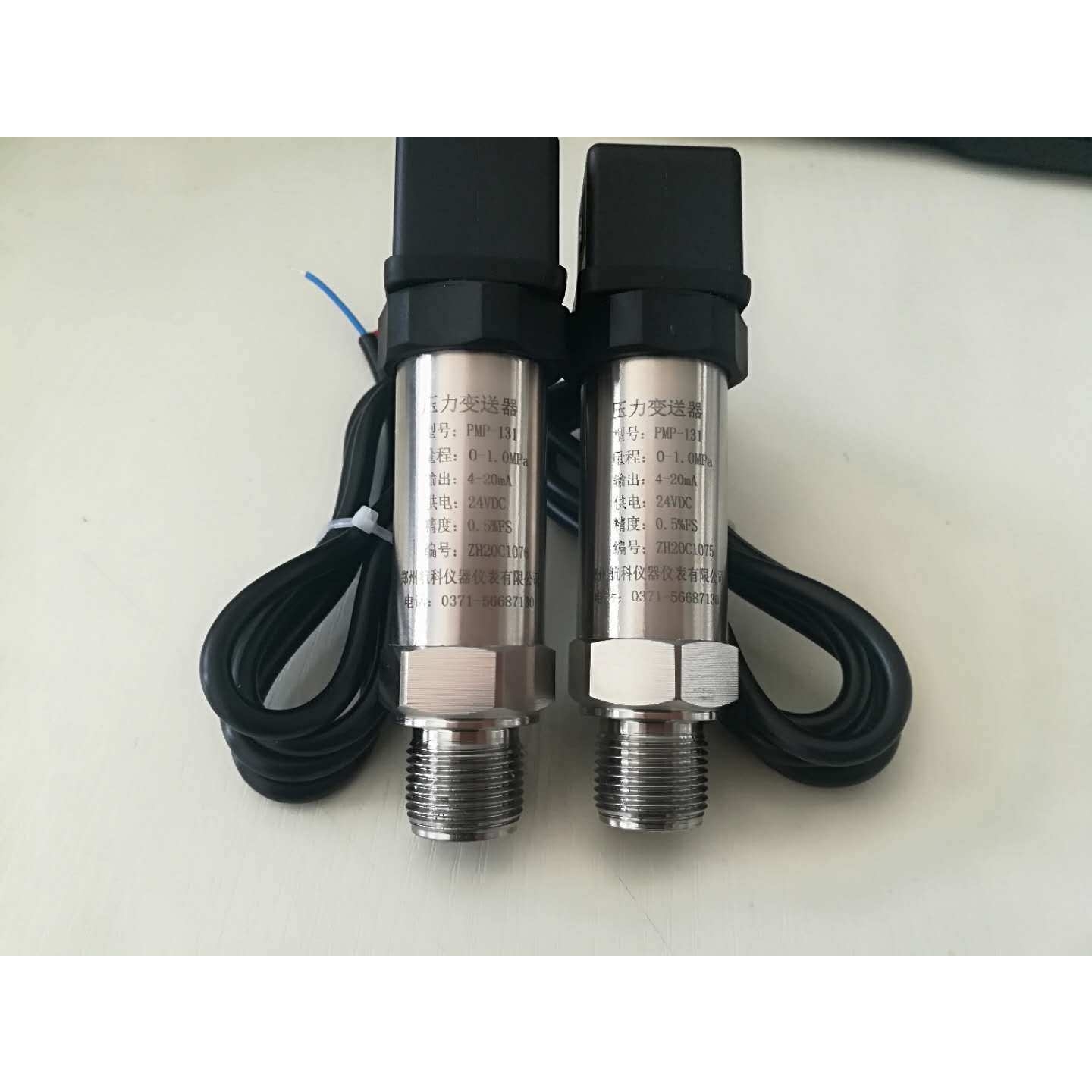 PMP-131压力传感器变送器0-1.0MPa可选 航插直出赫斯曼  郑州航科