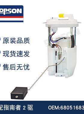 E7253M E7220M P76268M FG1140 FS246 SP7040M 05273956AA 指南者