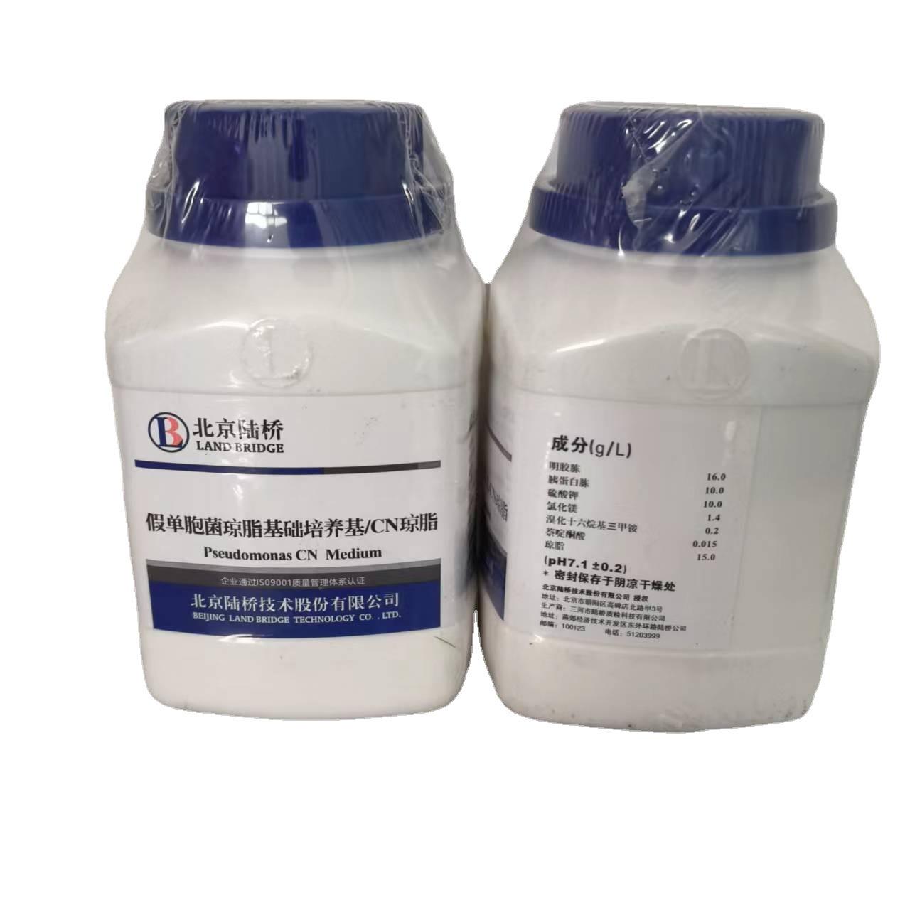 陆桥 假单胞菌琼脂基础培养基 CN琼脂 250g /瓶