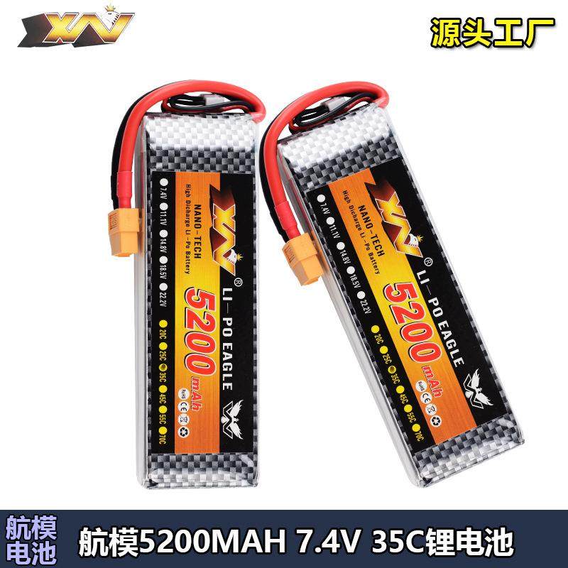 鹰王航模电池7.4V 5200MAH 35C 2S聚合物RC攀爬车船模动力锂电池