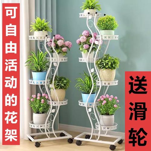 可移动推拉带轮花架铁艺多u层省空间花架子阳台客厅落地绿萝花盆