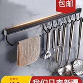 新疆 免打孔挂钩墙壁厨房黑色多功能创意毛巾挂架钩浴室挂衣钩 包邮