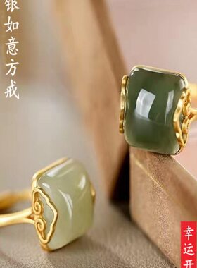 S925银碧玉戒指天然晴水色玉石祥云复古民族风开口可调节气质指环