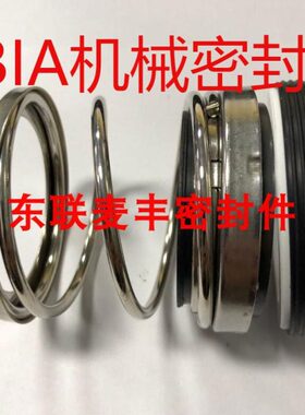 6A1  35  2220 18B4028水泵60 385055  301 4525I  机械密封32