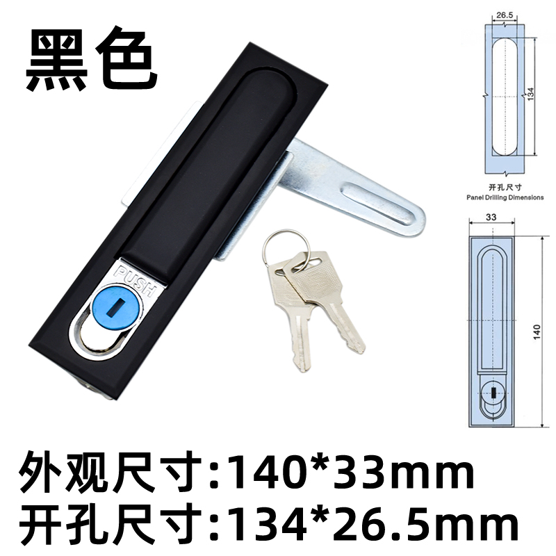 海坦电柜锁MS818开关电柜门锁MS490锁J机箱机柜门锁高低压开关柜