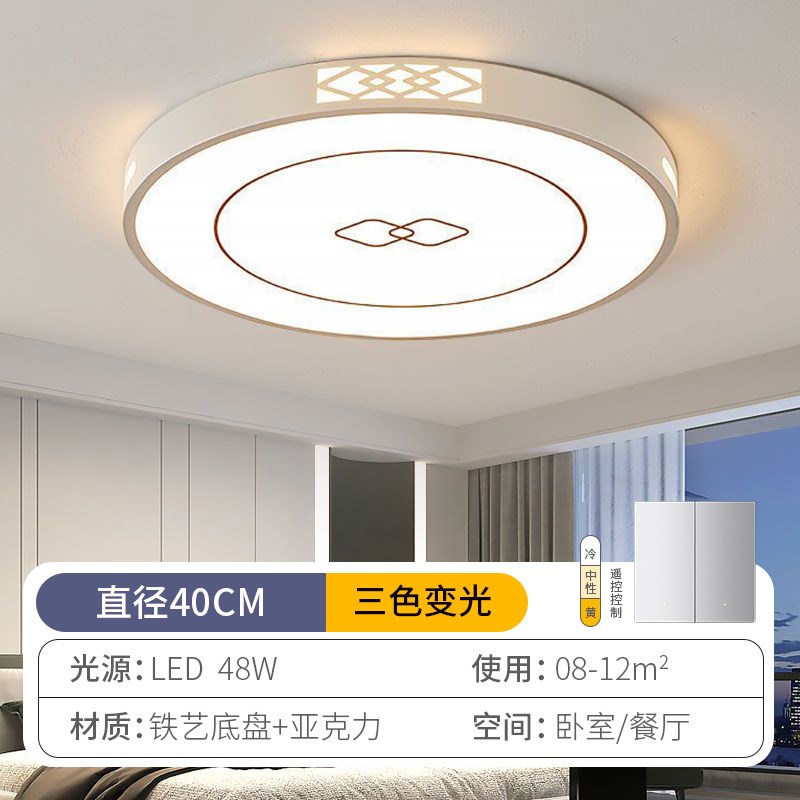 客厅大灯吸顶灯饰轻奢家用大厅主卧室吊灯具K现代简约大气2025新