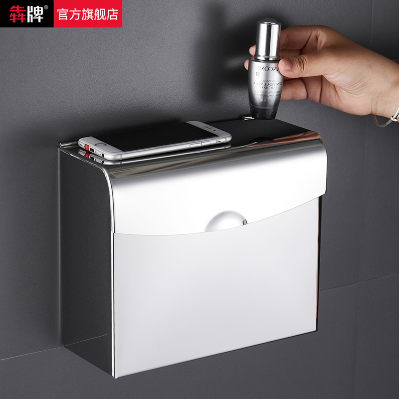 卫生间厕纸盒免打孔浴室防水纸x巾盒加厚304不锈钢手纸架卫生纸盒