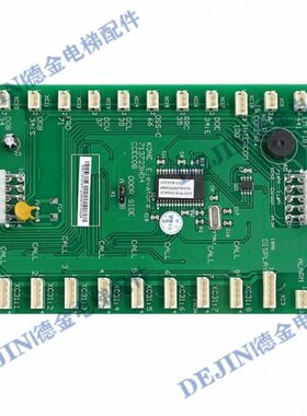 /1M7G1/板通力通讯C13HK10720GG713OB/015K电梯G1/34/轿内板72M7