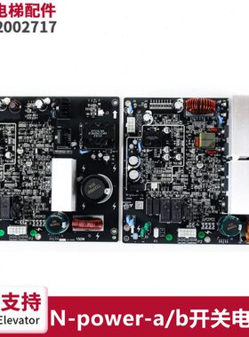 适用N0子电梯杭州板./开关电源owV1驱动板-er机p西奥西b1V1门 a-.