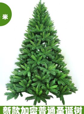 米加密250 节用品圣诞树4圣诞树 圣诞节 头 绿色m0圣诞4