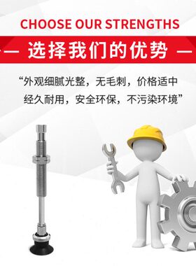 20真空吸盘E J 4 M型平mm50DM11W3012EW10-104010-5 W6 J---1 E