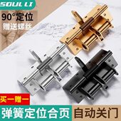4寸合页门0闭门器自动多功能装 弹簧度直角9置关隐形铰链缓冲定位