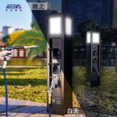 家用手机远程防水无线遥控开关多功能智能庭院户外花园插座水电桩