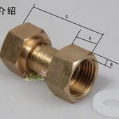 内丝热水器接 内水泵头直 铜活接活接接 水管加厚4分双 牙 铜铜直