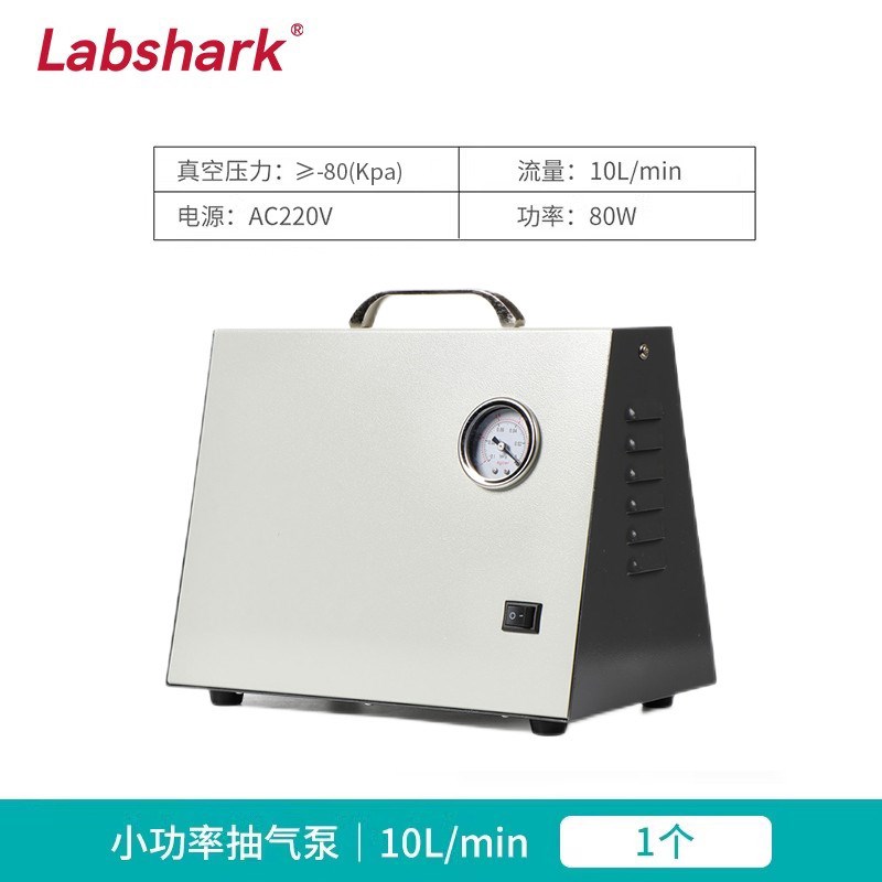 塑料真空干燥器实验室透明抽真空干燥皿干燥O釜干燥罐真空泵抽气