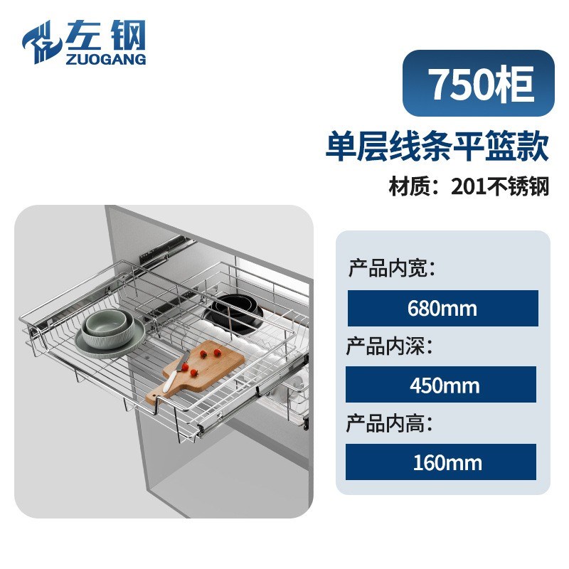 厨房双层30f4不锈钢拉篮抽屉式碗碟篮加粗框架厨柜收纳储物调味篮