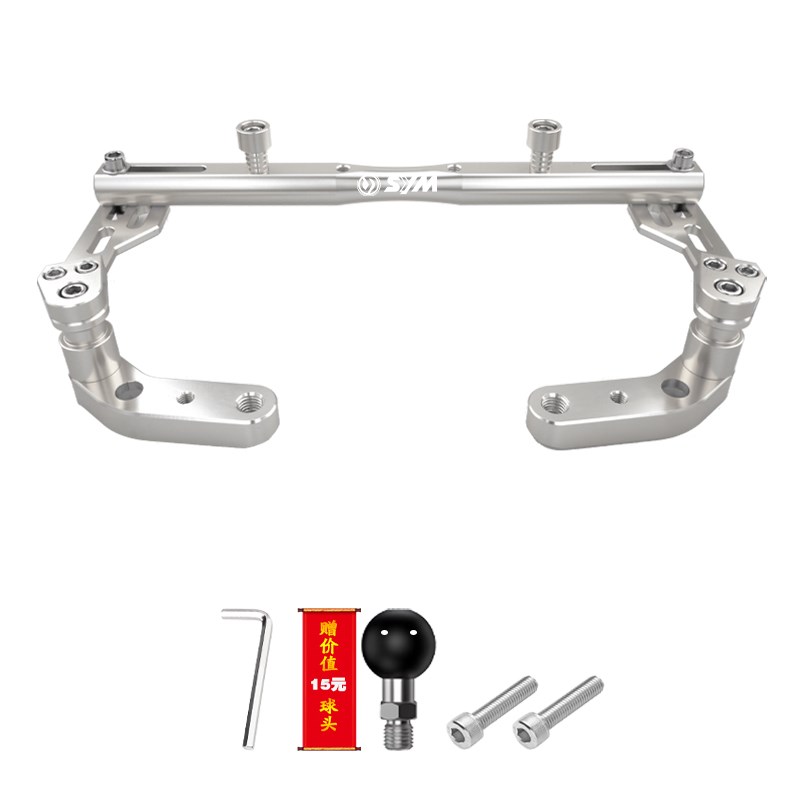 适用三阳剑齿虎 ADXTG 改装多功能扩展横M杆 手机导航拓展平衡支