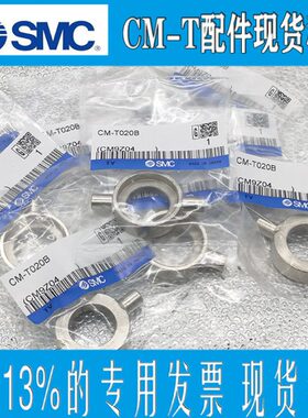 20-T/CM不锈钢气缸322中BSMC/T0B TBB/00CM40CDT/M20摆/TB25BC