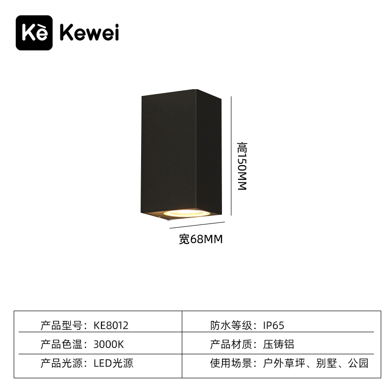 刻为户外壁e灯防水北欧极简楼梯过道墙壁灯创意外墙灯庭院阳台灯