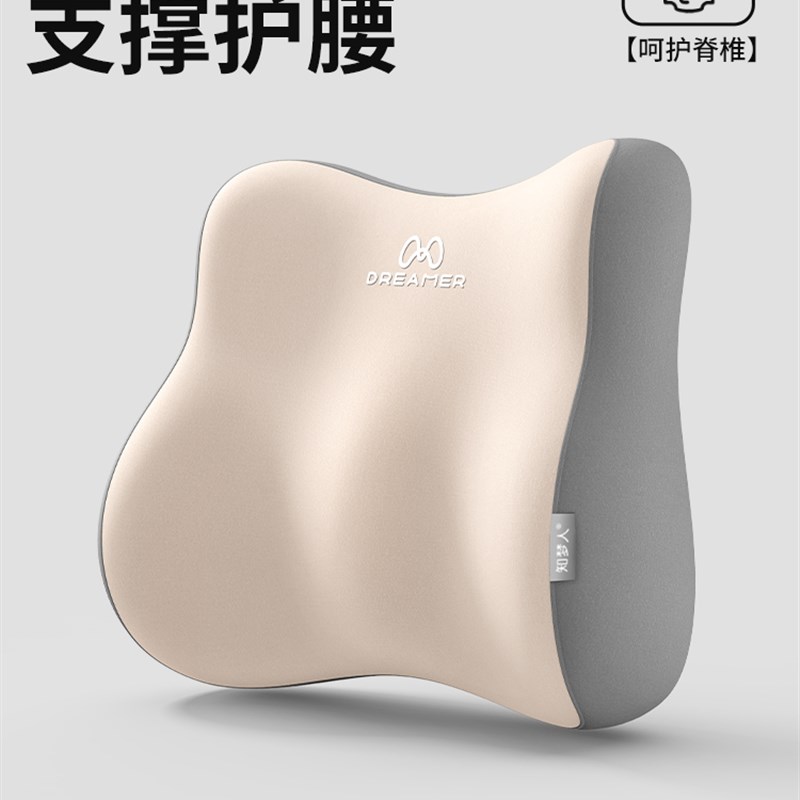 知梦人腰靠腰枕座椅坐垫腰部支撑工位久坐神器办公室W椅子护腰靠