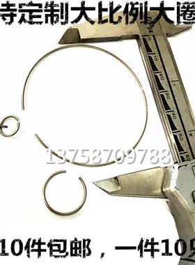 外用4圆丝轴承9c30径0卡簧不锈钢型内挡圈动o环订制比例.mm止孔大