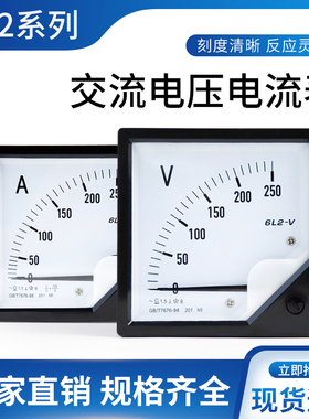 6L2型指针式交流电流表o频率表50HZ直通30A三相功率因素表380v电
