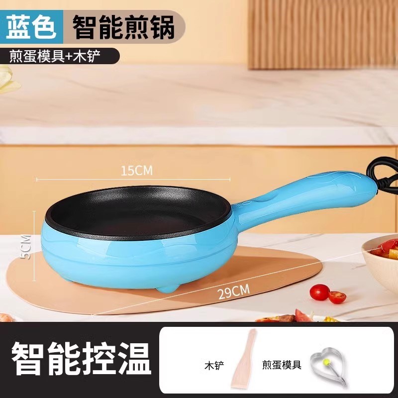包蛋饺的专用锅煎蛋神器不粘锅平底插H电煎饼鸡蛋小型迷你家用子