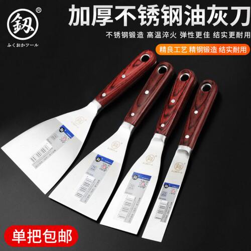 油灰刀不锈钢加厚型5寸2寸6寸1灰刀子刮刀刮腻子刀刮刀铲刀批灰刀