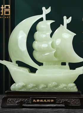 一帆风顺帆d船摆件工艺品客厅玄关酒柜老板办公室装饰乔迁开业送