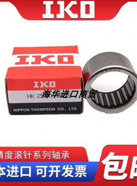 I OATL3030 Z 18  20KK26 2826 16 3028轴承1630 进口202512H30