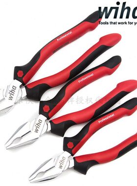 .8寸26702670W6进口7汉 55a德国嘴26 ih10威/0钢丝钳0710Z老虎4平