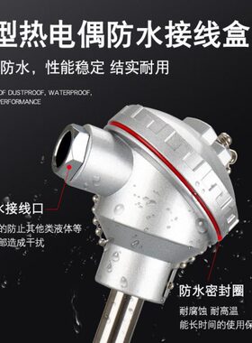 N棒23WR耐高温K型热电偶-测温探头温度传感器013/温0测00/43013