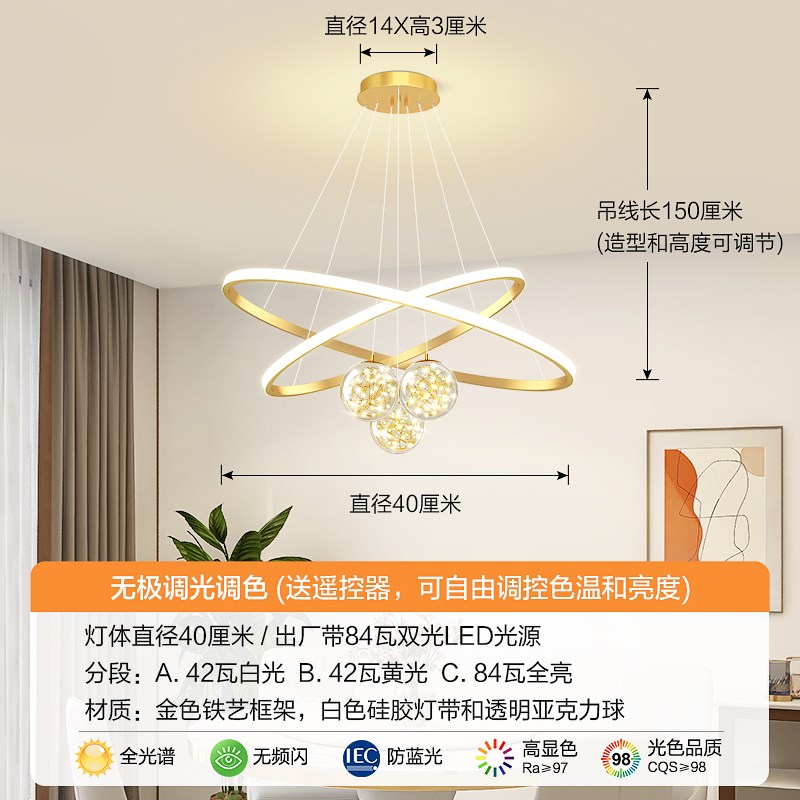 客厅吊灯大厅主灯楼梯饭厅饭厅主卧室吸I顶灯具大全屋中山现代简